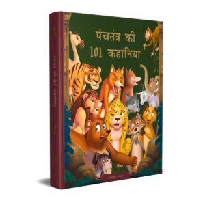 Panchatantra Ki 101 Kahaniyan